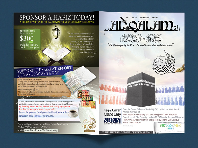 Al Qalam Magazine : Magazine Design