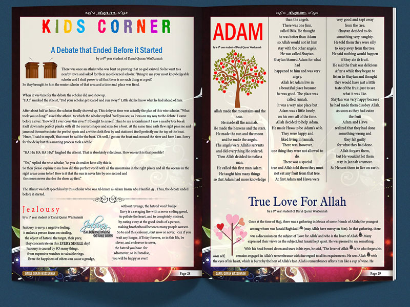 Al Qalam Magazine : Magazine Design